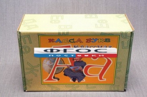 Касса букв классная (с магнитным креплением) - fgospostavki.ru - Киров