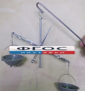 Весы для сыпучих материалов до 200 грамм с гирями - fgospostavki.ru - Киров