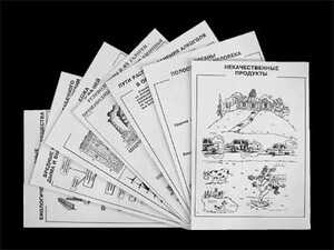 Комплект таблиц для 9-11 классов "Валеология и органическая химия" Комплект 1 - fgospostavki.ru - Киров