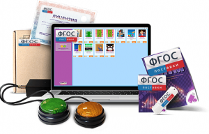 Программно-аппаратный комплекс "Мерсибо Ритм" - fgospostavki.ru - Киров