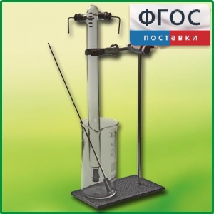 Эвдиометр - fgospostavki.ru - Киров