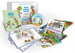 Комбинированное наглядное пособие "Береги здоровье смолоду" - fgospostavki.ru - Киров