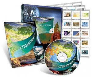 Электронное наглядное пособие с приложением «Стихии Земли» - fgospostavki.ru - Киров