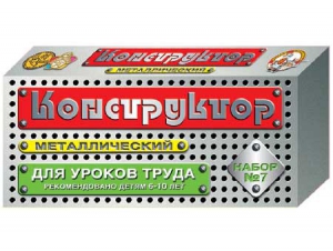 Конструктор металлический для уроков труда № 7 (148 элементов) - fgospostavki.ru - Киров