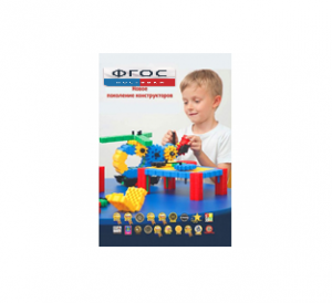 Методическое пособие Morphun - fgospostavki.ru - Киров