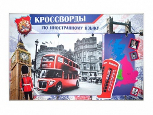 Дидактическое магнитно-маркерное панно "Кроссворды по иностранному языку" - fgospostavki.ru - Киров