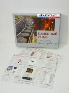 Коллекция "Каменный уголь и продукты его переработки" - fgospostavki.ru - Киров