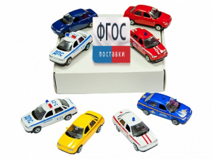 Комплект тематических магнитов "Модели автомобилей" - fgospostavki.ru - Киров