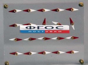 Модель молекулярного строения магнита - fgospostavki.ru - Киров