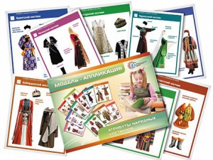 Модель-аппликация "Атрибуты народных костюмов" - fgospostavki.ru - Киров