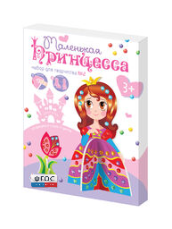 Комплект "Аппликации из пайеток и страз ГЛ - 2" - fgospostavki.ru - Киров