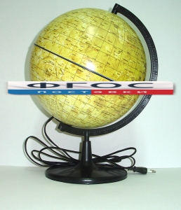 Глобус Луны d-210 мм с подсветкой - fgospostavki.ru - Киров