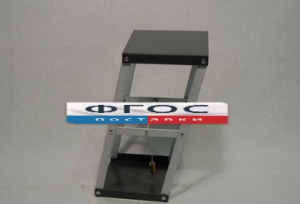 Призма наклоняющаяся с отвесом. Вариант 2 - fgospostavki.ru - Киров