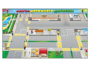 Доска магнитно-маркерная панорамная "Азбука дорожного движения" - fgospostavki.ru - Киров