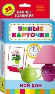 Карточки Домана "Мой дом" - fgospostavki.ru - Киров