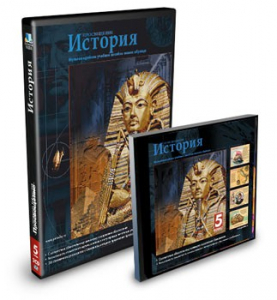 CD-ROM «История 5 класс» - fgospostavki.ru - Киров
