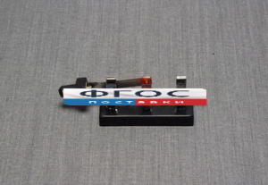 Переключатель однополюсной демонстрационный - fgospostavki.ru - Киров