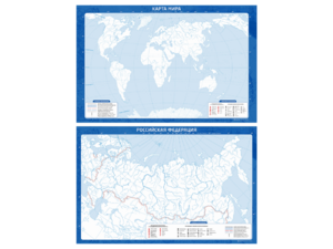 Фрагмент (демонстрационный) маркерный (двухсторонний) "Карта мира и Российской Федерации" (немая) с комплектом тематических магнитов - fgospostavki.ru - Киров