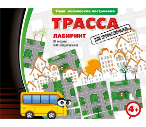 Трасса для профессионалов - fgospostavki.ru - Киров