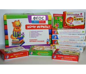 Набор "Логика и математика для дошкольников" - fgospostavki.ru - Киров