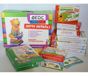 Набор игр в чемоданчике "Маленьким-удаленьким" 4+ - fgospostavki.ru - Киров