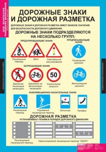 Комплект таблиц. ОБЖ. Безопасное поведение школьников. - fgospostavki.ru - Киров