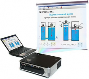 Диск с электронными плакатами, презентациями (электронный учебник) по физике 202 темы - fgospostavki.ru - Киров