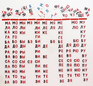 Набор магнитных карточек "Слоговый домик" - fgospostavki.ru - Киров