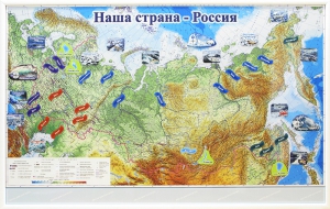 Магнитные карточки "Реки и моря" - fgospostavki.ru - Киров