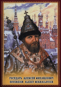 DVD "Государь Алексей Михайлович" - fgospostavki.ru - Киров