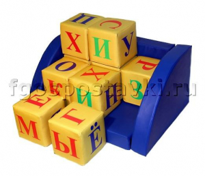 Кубики комплект "Алфавит" - fgospostavki.ru - Киров
