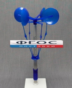 Анемометр (прибор для демонстрации измерения силы ветра) - fgospostavki.ru - Киров