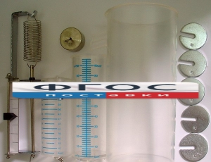 Ведерко Архимеда - fgospostavki.ru - Киров