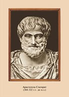 "Портреты Великих людей" комплект из 34 портретов цветных - fgospostavki.ru - Киров