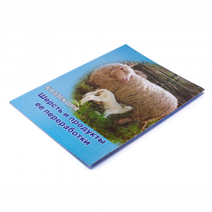 Коллекция "Шерсть и продукты ее переработки" - fgospostavki.ru - Киров