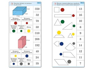 Комплект карточек (10) "Обучающий калейдоскоп. Геометрические фигуры" - fgospostavki.ru - Киров