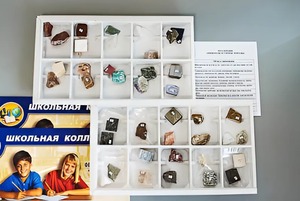 Коллекция "Минералы и горные породы" (40 видов) - fgospostavki.ru - Киров