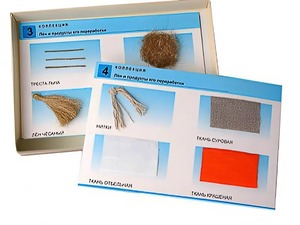 Коллекция "Лен и продукты его переработки" (средняя школа) - fgospostavki.ru - Киров