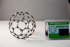 Модель "Кристаллическая решетка фуллерена" (демонстрационная) - fgospostavki.ru - Киров