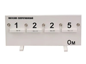 Магазин сопротивлений (демонстрационный) - fgospostavki.ru - Киров