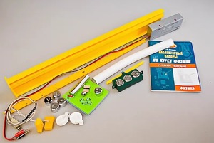 Набор лабораторный "Механика" - fgospostavki.ru - Киров