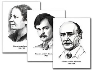 Портреты детских писателей (30 штук, формат А3) - fgospostavki.ru - Киров