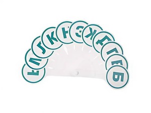 Касса-веер согласных - fgospostavki.ru - Киров