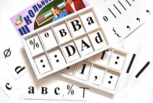 Набор цифр, букв, знаков с магнитным креплением (ламинированный) - fgospostavki.ru - Киров