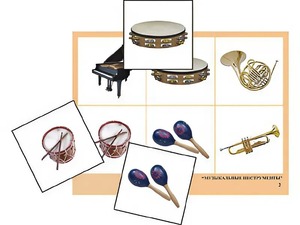 Логопедическое лото "Музыкальные инструменты" (4 планшета, 24 карточки, цветное, ламинированное) - fgospostavki.ru - Киров