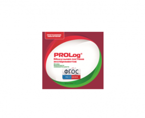 ПО Модульной системы экспериментов PROLog с интегрированным набором лабораторных работ по ОБЖ. Лицензия до 30 пользователей - fgospostavki.ru - Киров