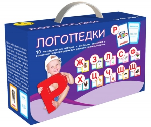 Набор для развития правильной речи "Логопедический" - fgospostavki.ru - Киров