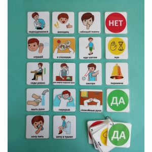 Брелок учителя - fgospostavki.ru - Киров