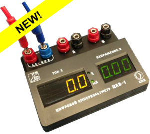 Цифровой ампервольтметр ЦАВ-1 - fgospostavki.ru - Киров