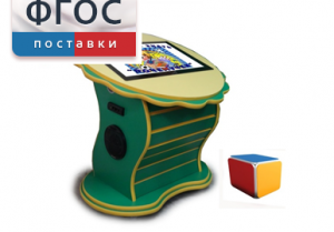 Интерактивный развивающий стол "Цветок" - fgospostavki.ru - Киров